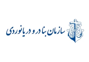 سازمان بنادر و دریانوردی