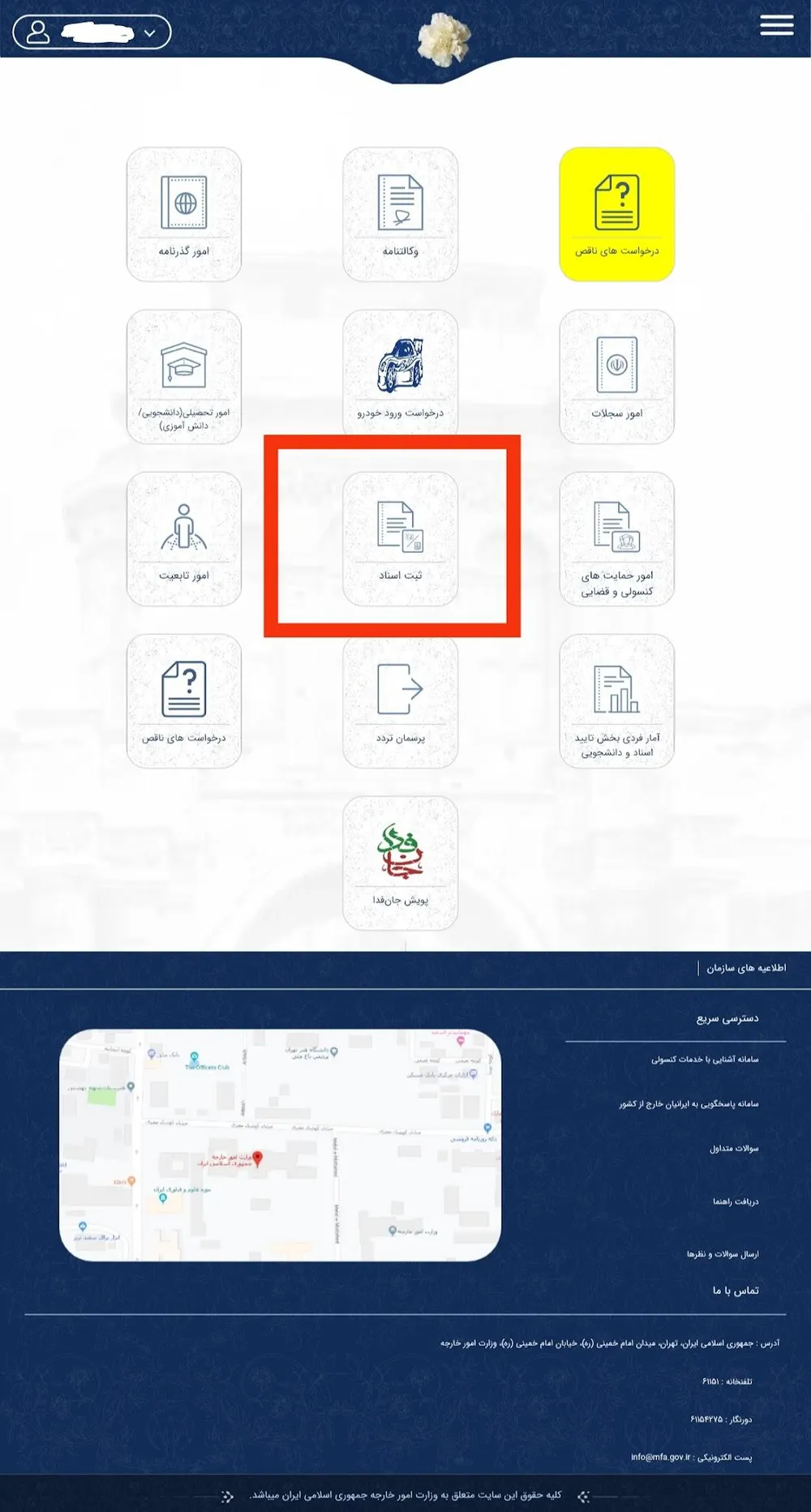 میز خدمت میخک؛ کادر قرمز روی کاشی «ثبت اسناد» میان خدمات کنسولی